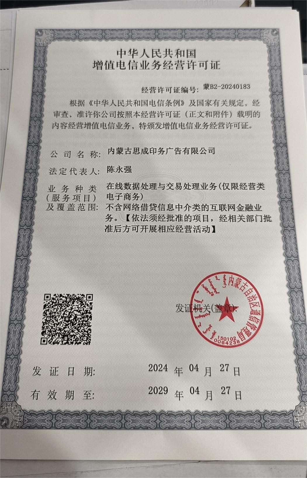 微信图片_20240529151006.jpg